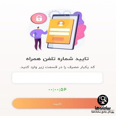 دانلود برق من